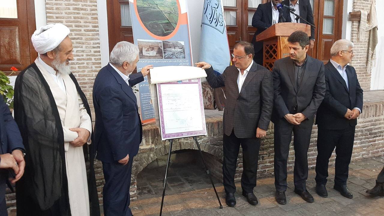 خبرگزاری آریا