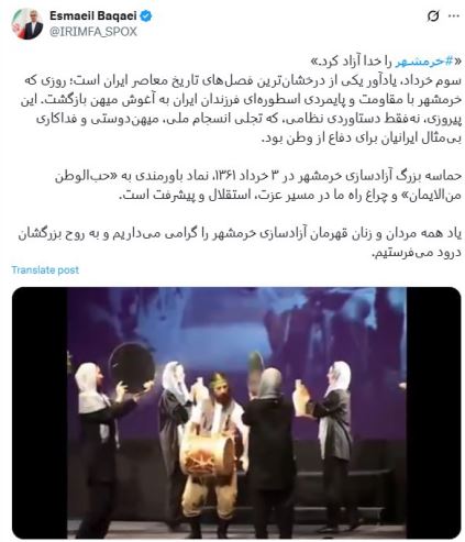 خبرگزاری آریا