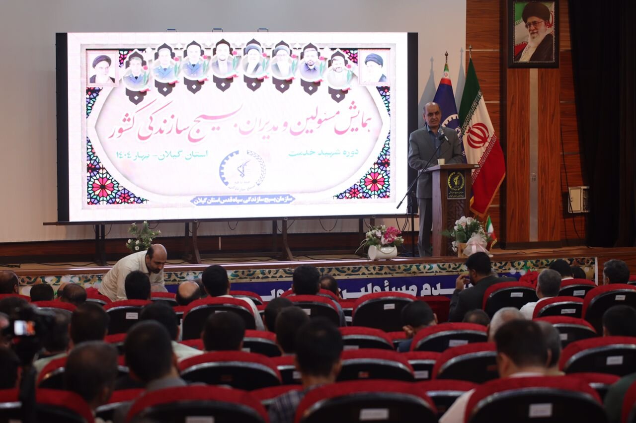 خبرگزاری آریا