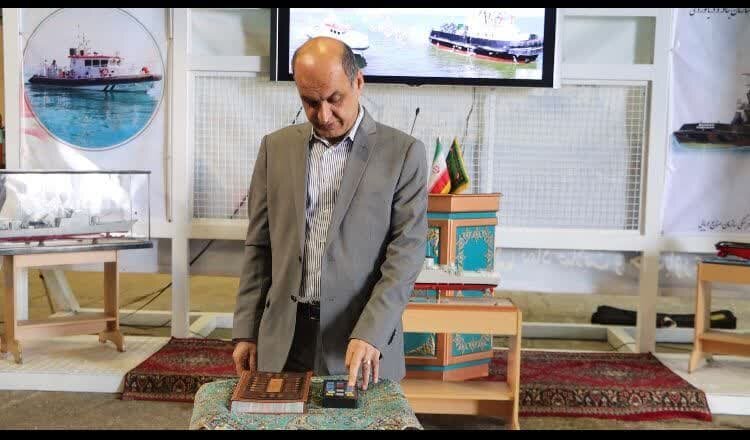خبرگزاری آریا