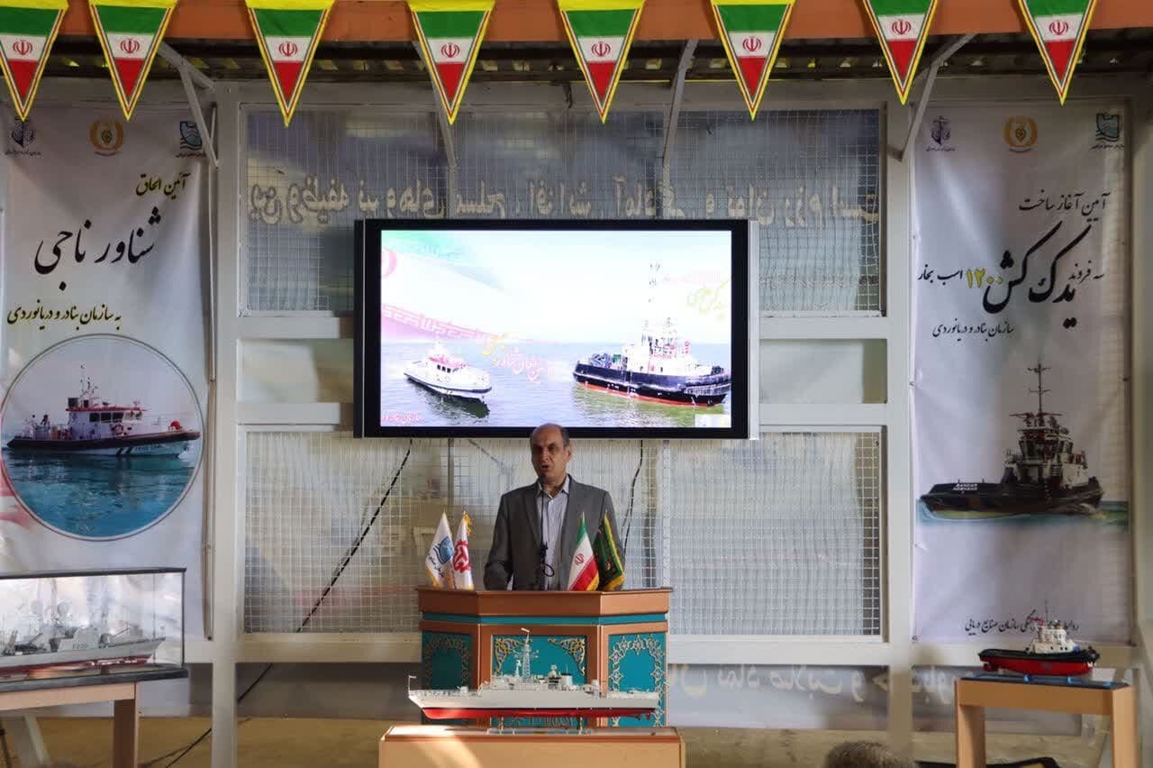 خبرگزاری آریا