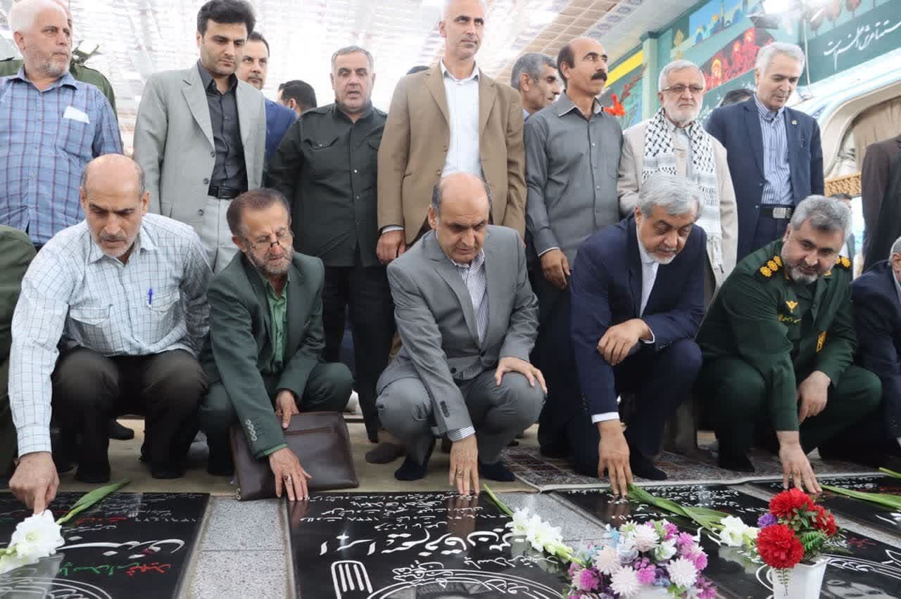 خبرگزاری آریا