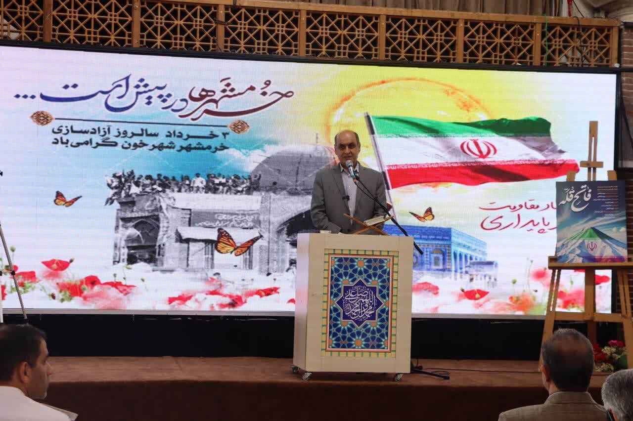 خبرگزاری آریا