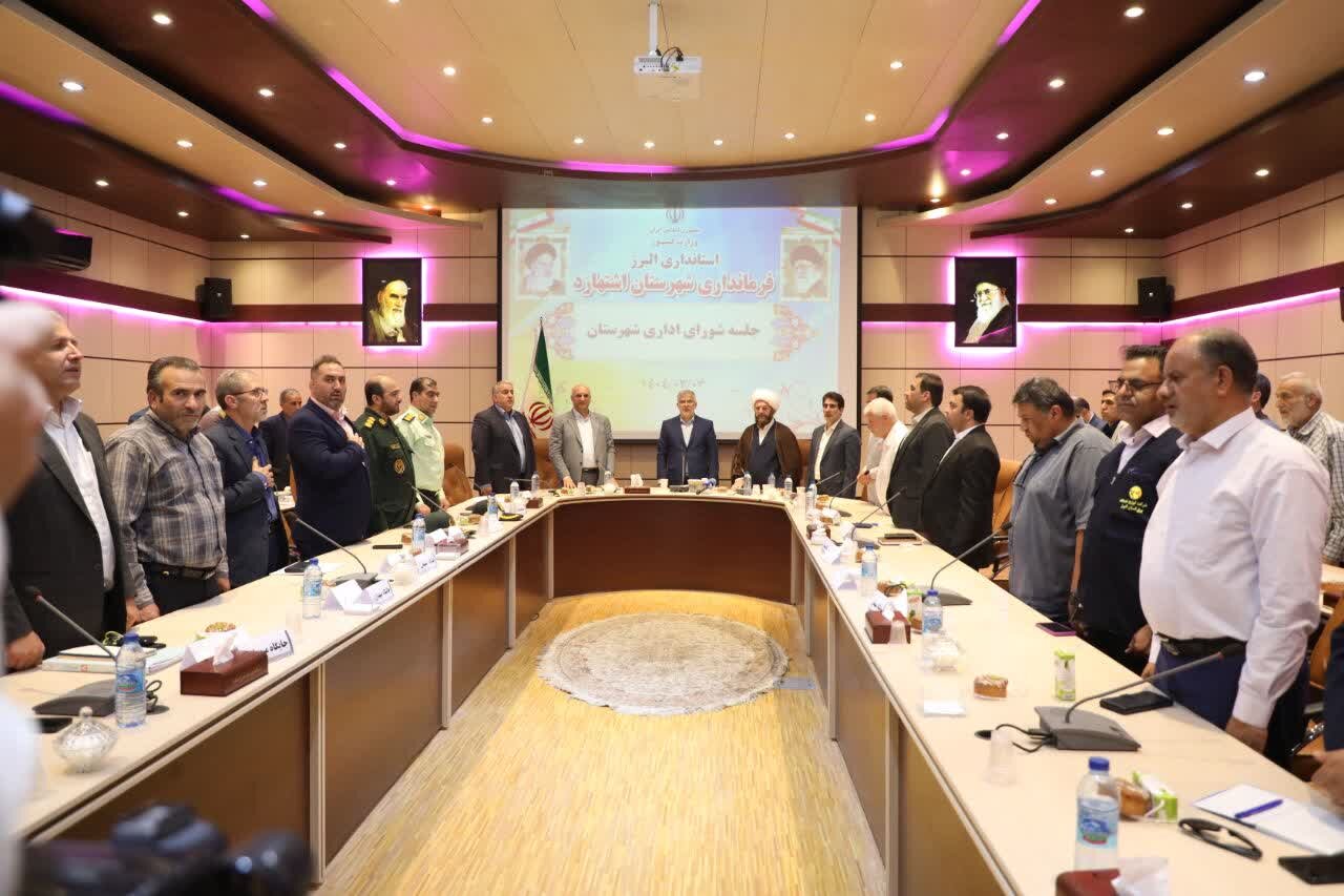 خبرگزاری آریا