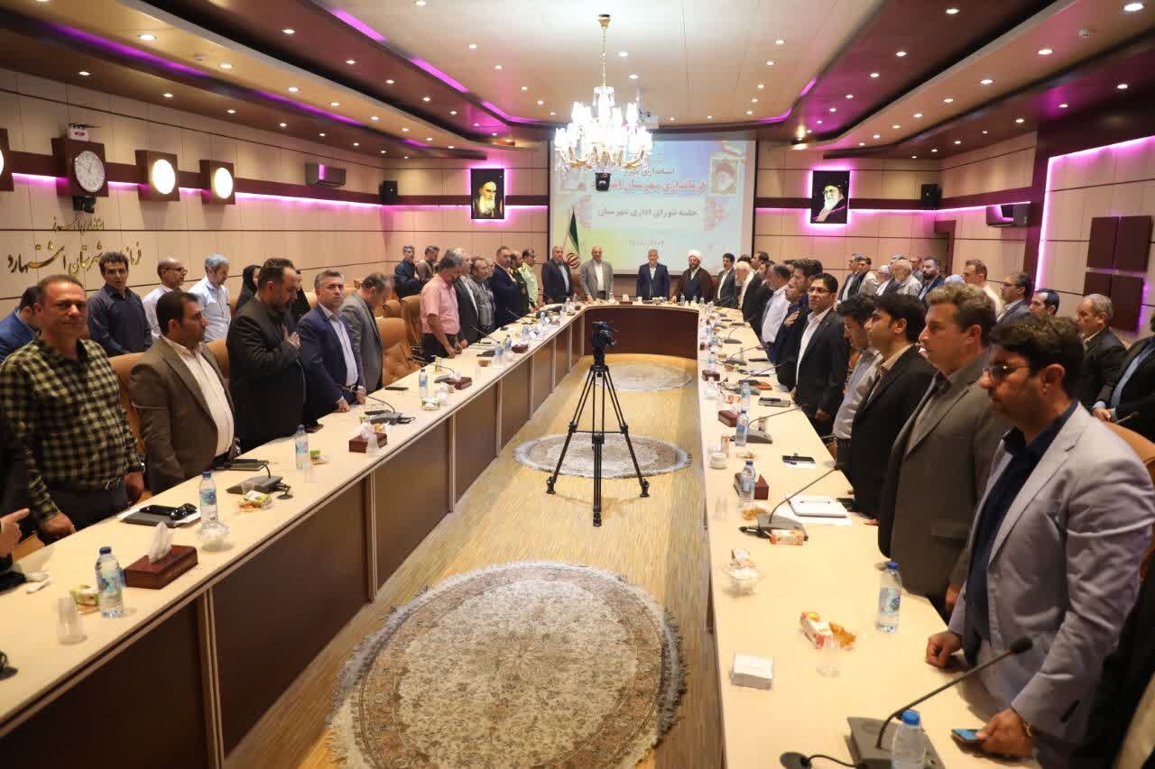 خبرگزاری آریا