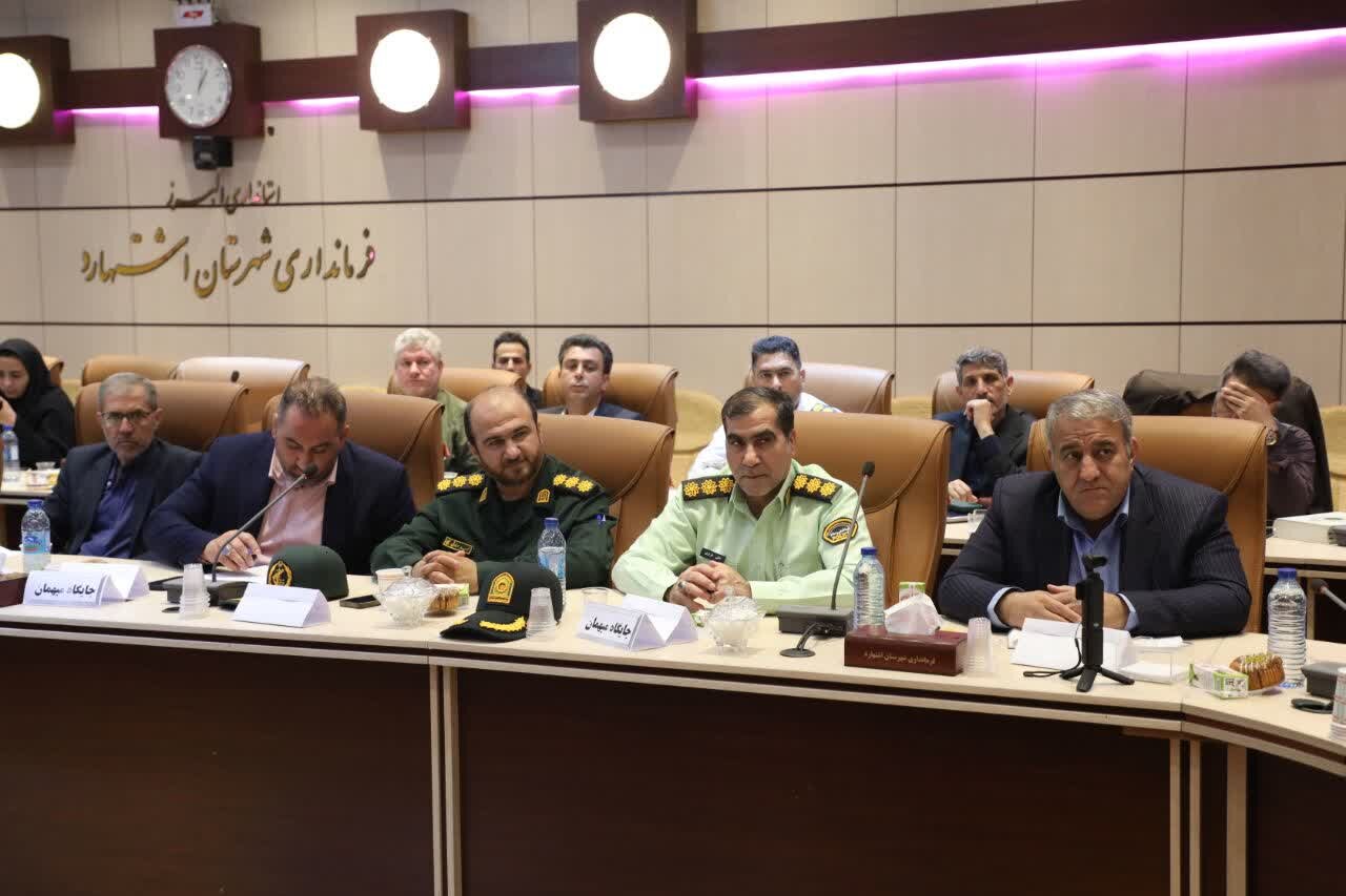 خبرگزاری آریا