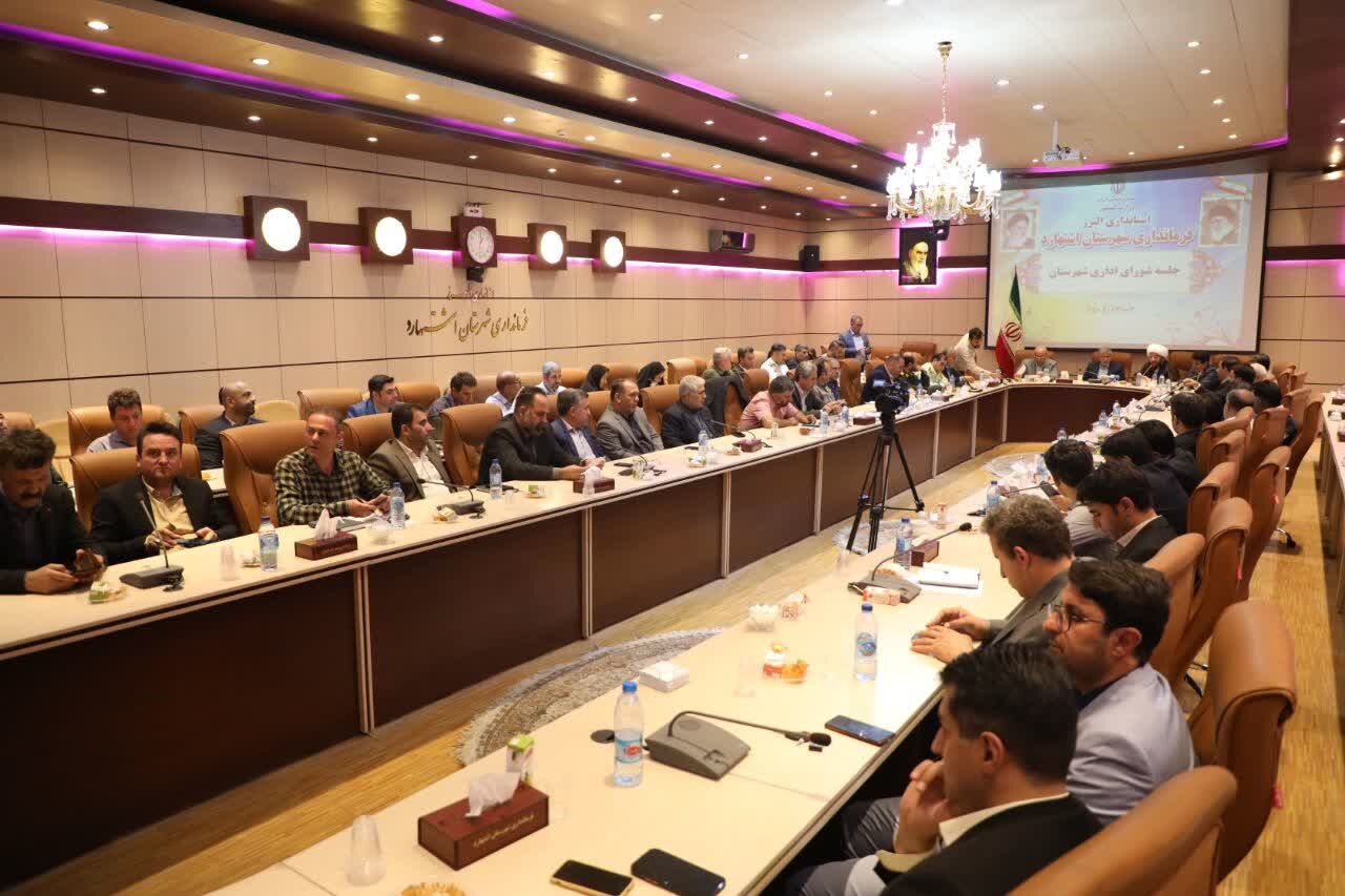 خبرگزاری آریا