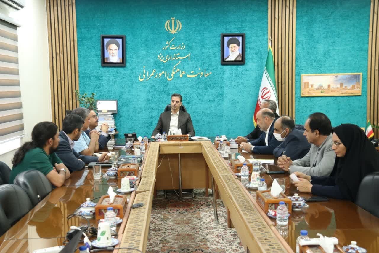 خبرگزاری آریا