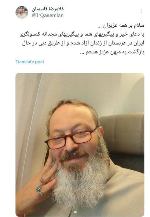 خبرگزاری آریا