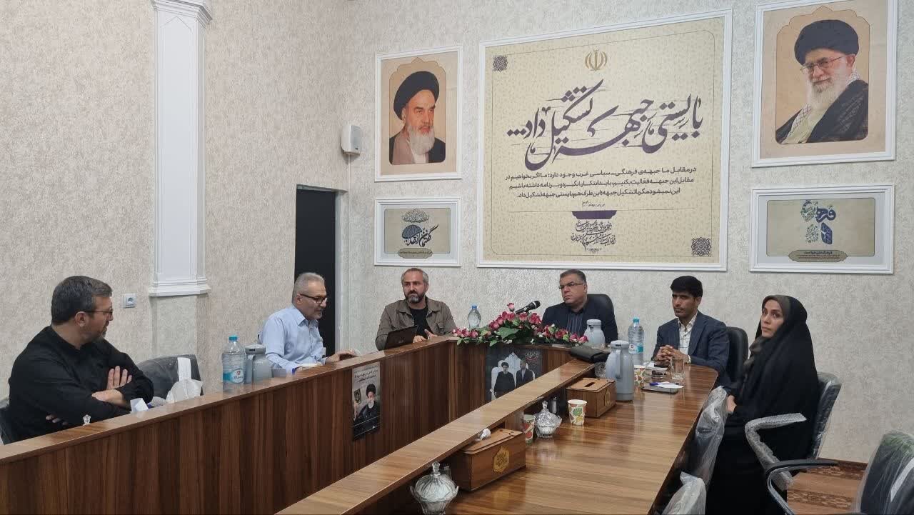 خبرگزاری آریا