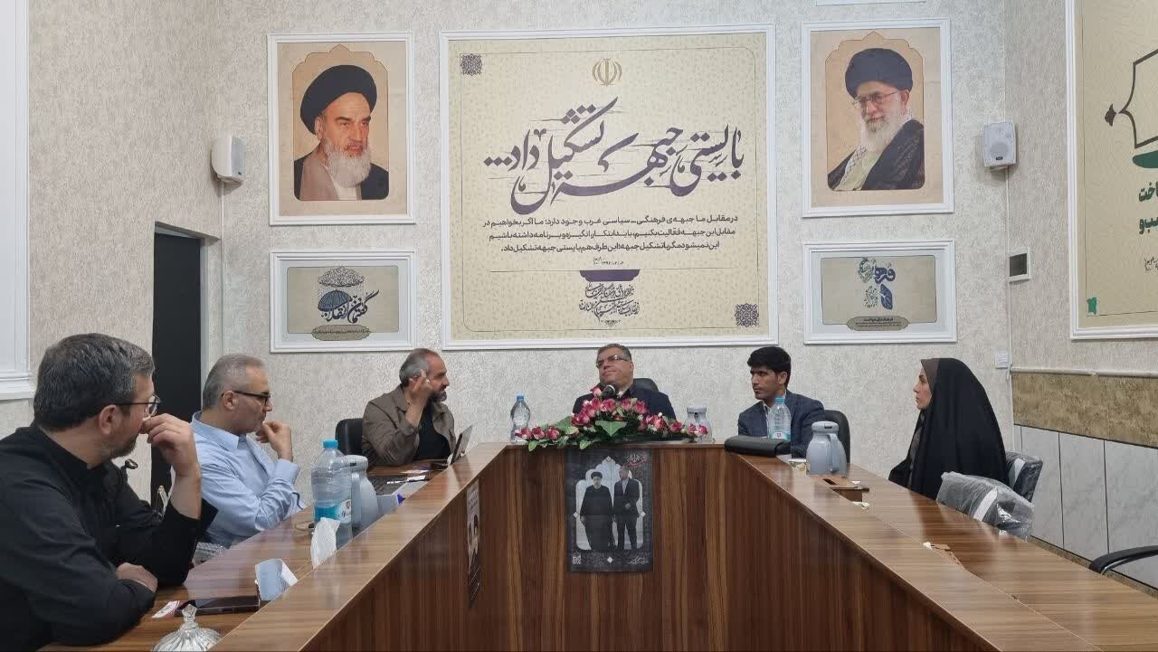 خبرگزاری آریا
