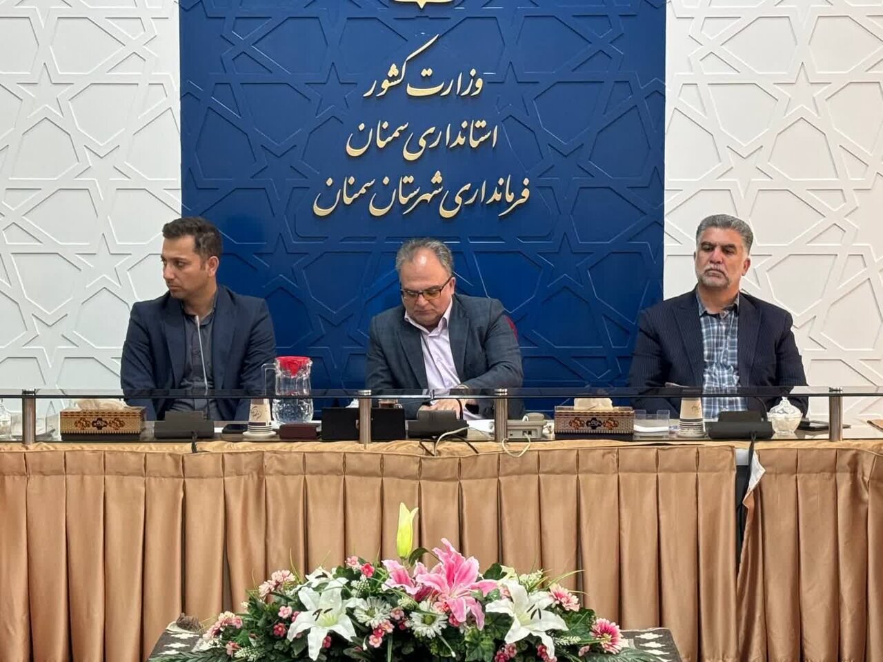 خبرگزاری آریا