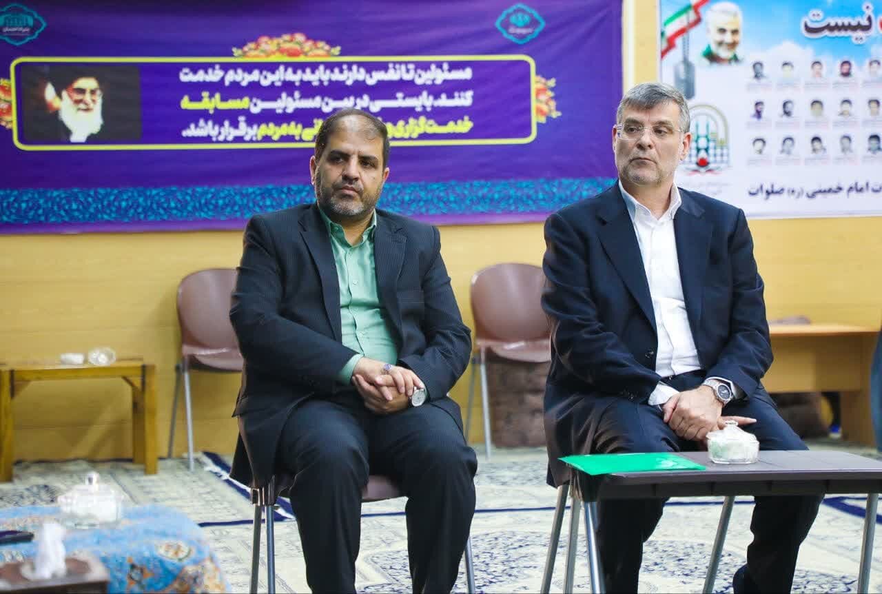 خبرگزاری آریا