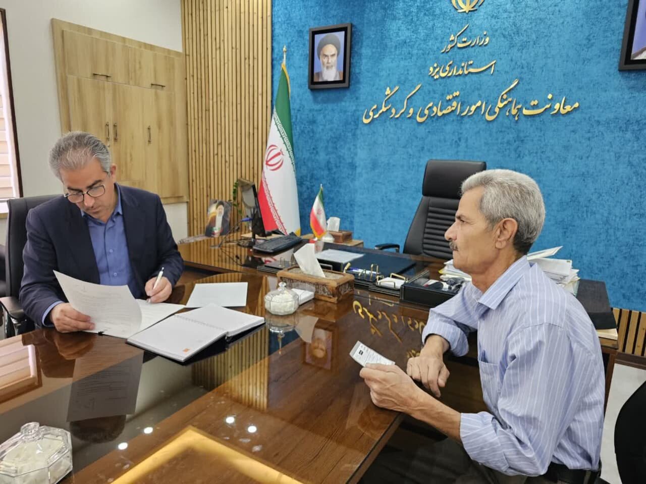 خبرگزاری آریا