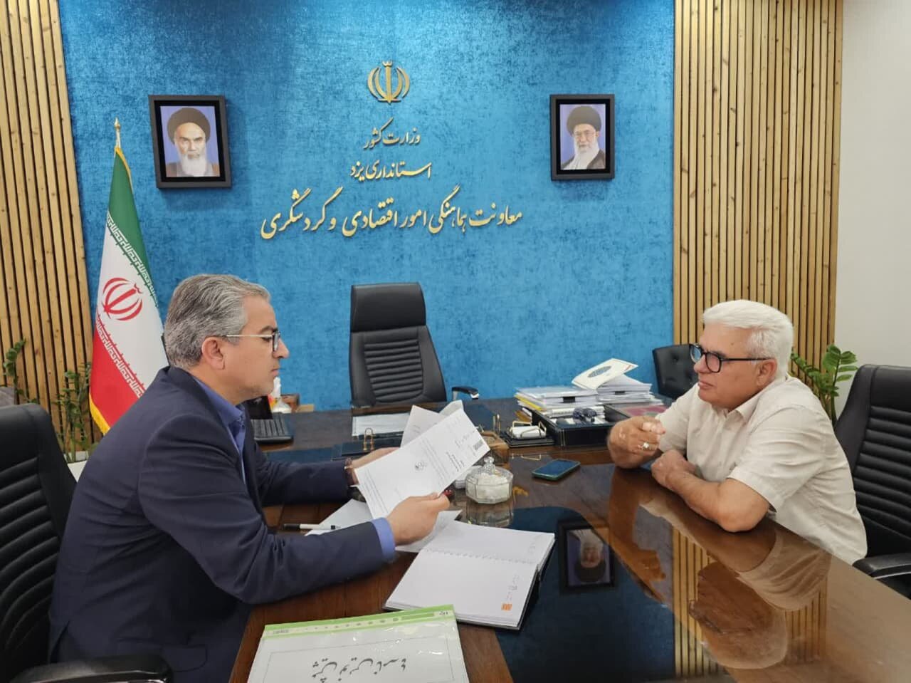 خبرگزاری آریا