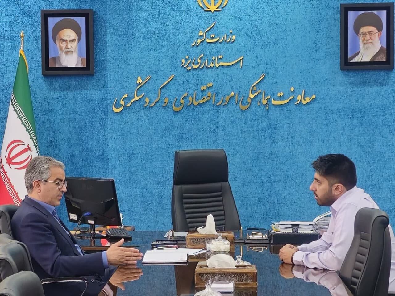خبرگزاری آریا