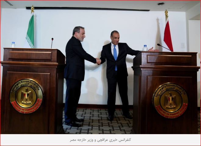 خبرگزاری آریا
