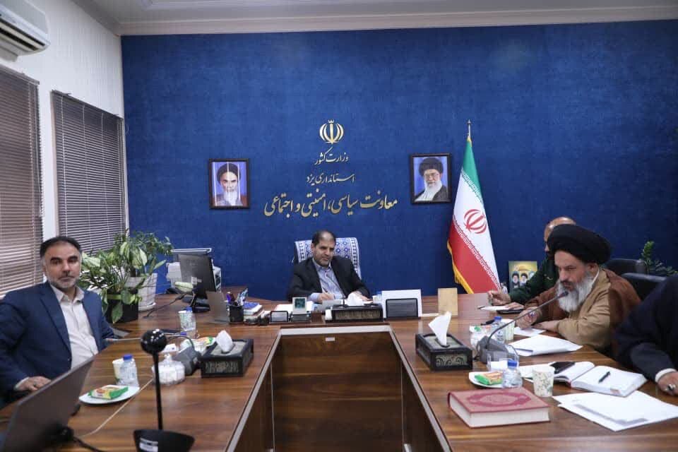 خبرگزاری آریا