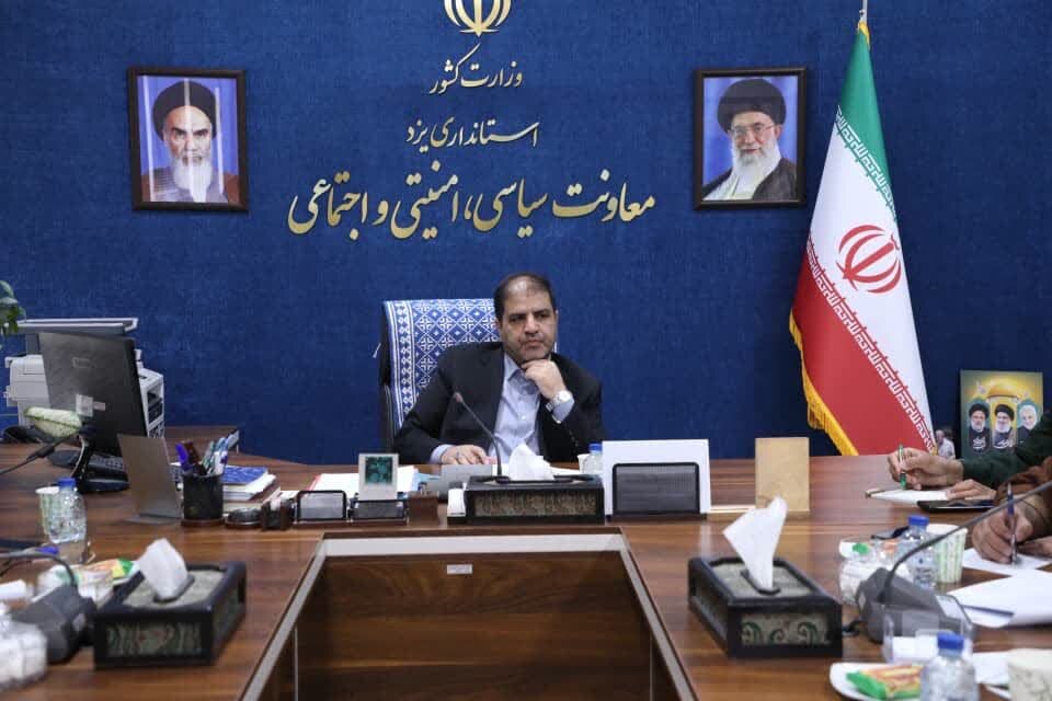 خبرگزاری آریا
