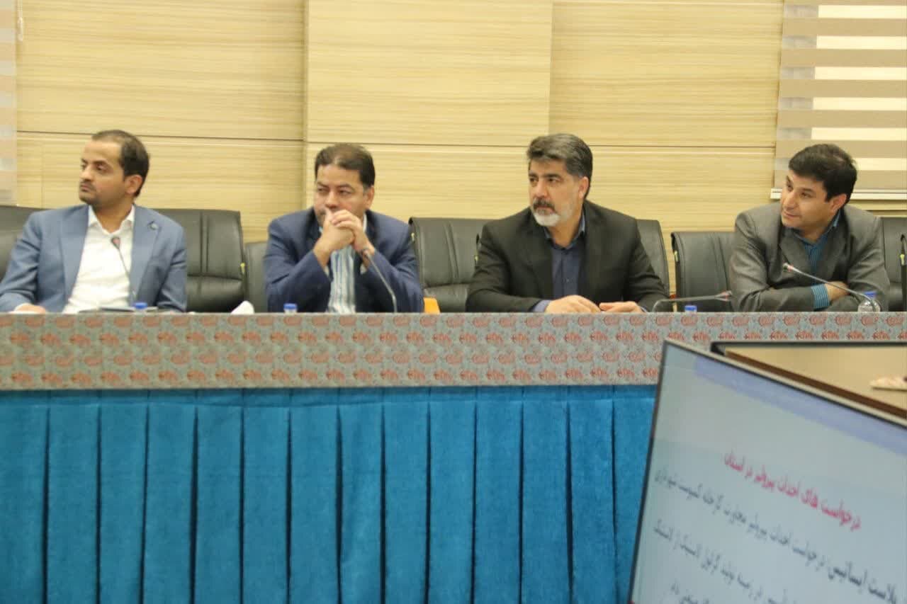 خبرگزاری آریا