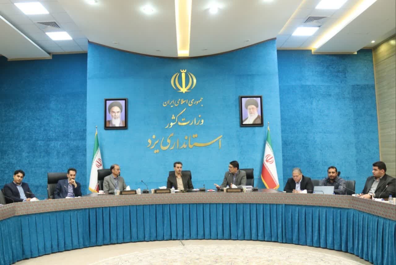 خبرگزاری آریا