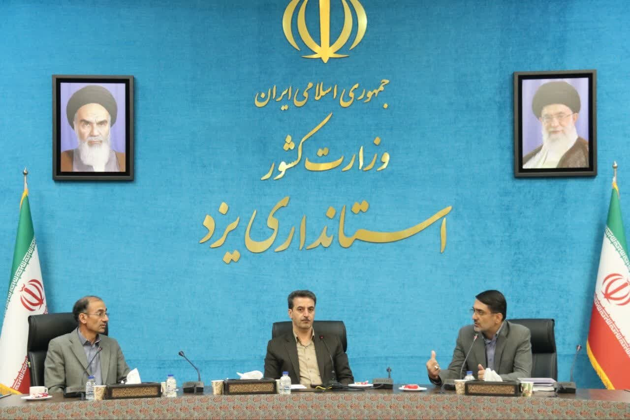 خبرگزاری آریا