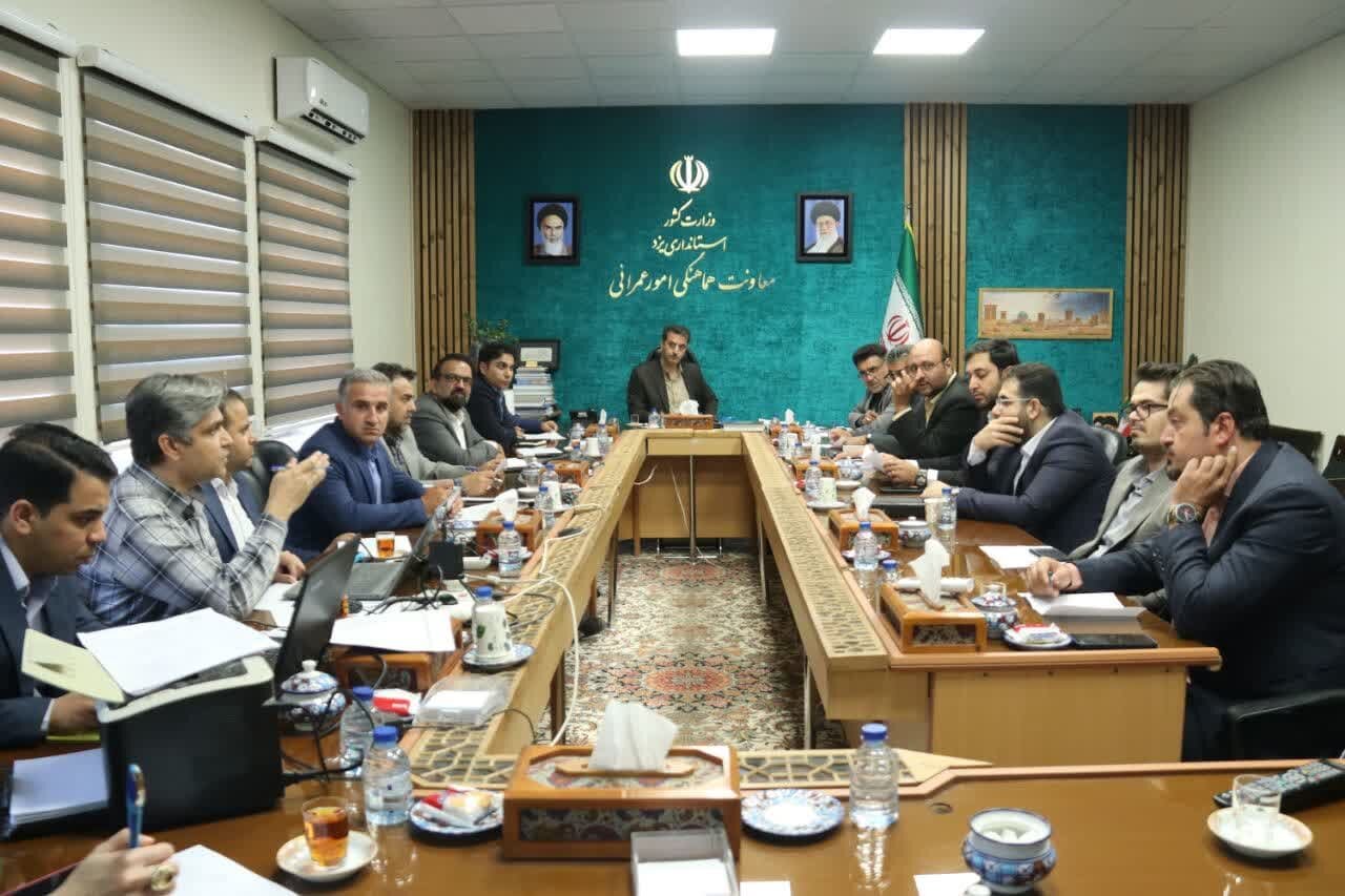 خبرگزاری آریا