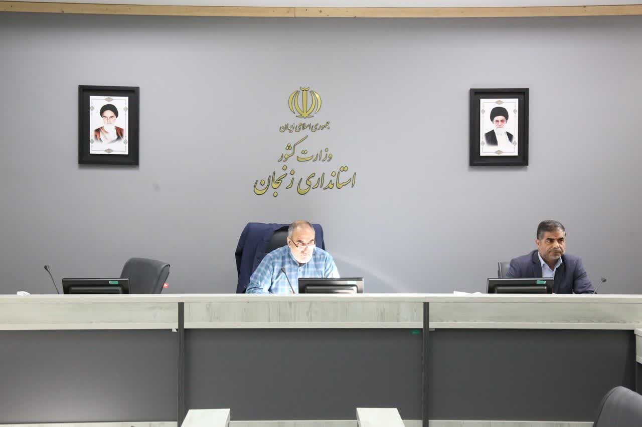 خبرگزاری آریا