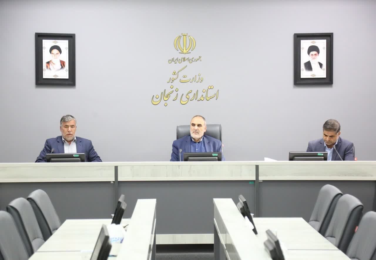 خبرگزاری آریا