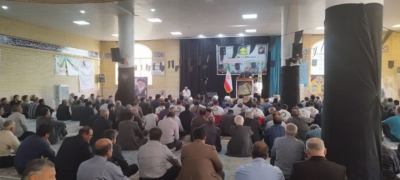 خبرگزاری آریا