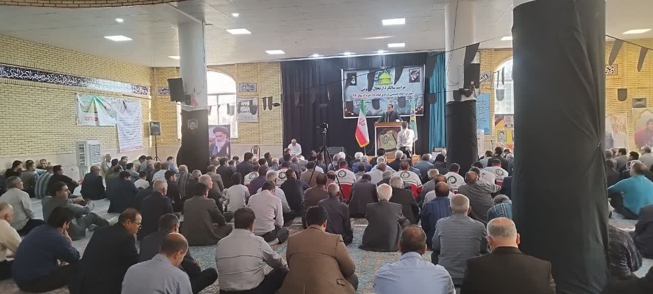خبرگزاری آریا