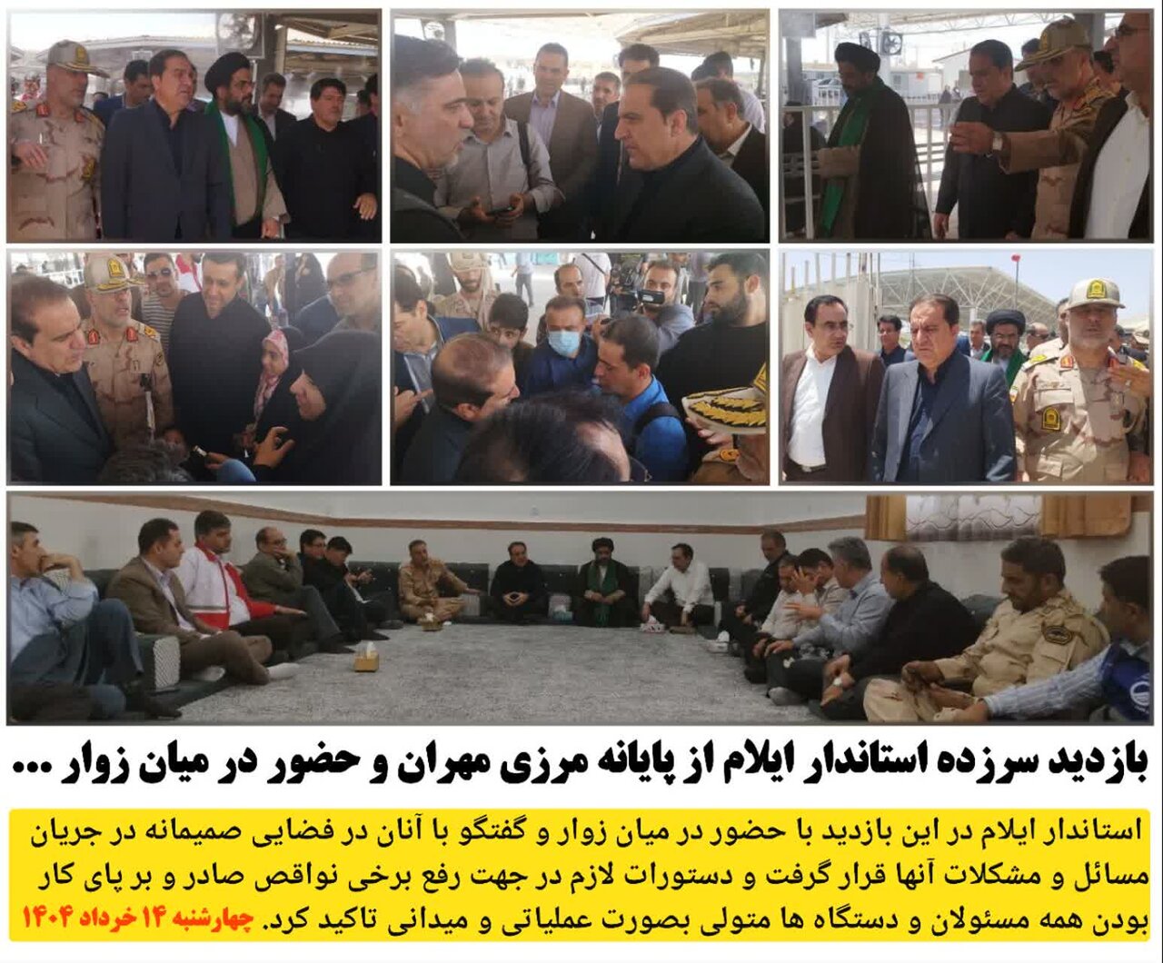 خبرگزاری آریا