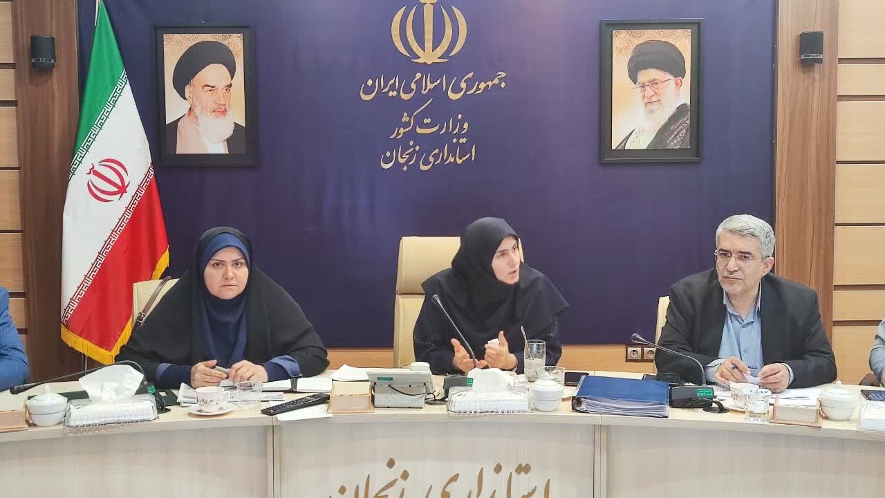 خبرگزاری آریا