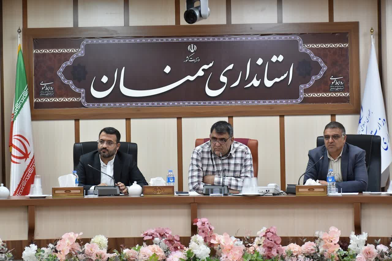 خبرگزاری آریا