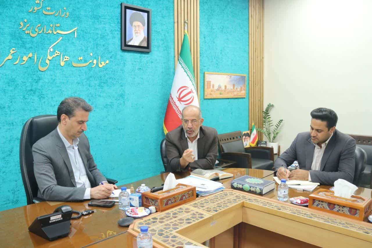 خبرگزاری آریا