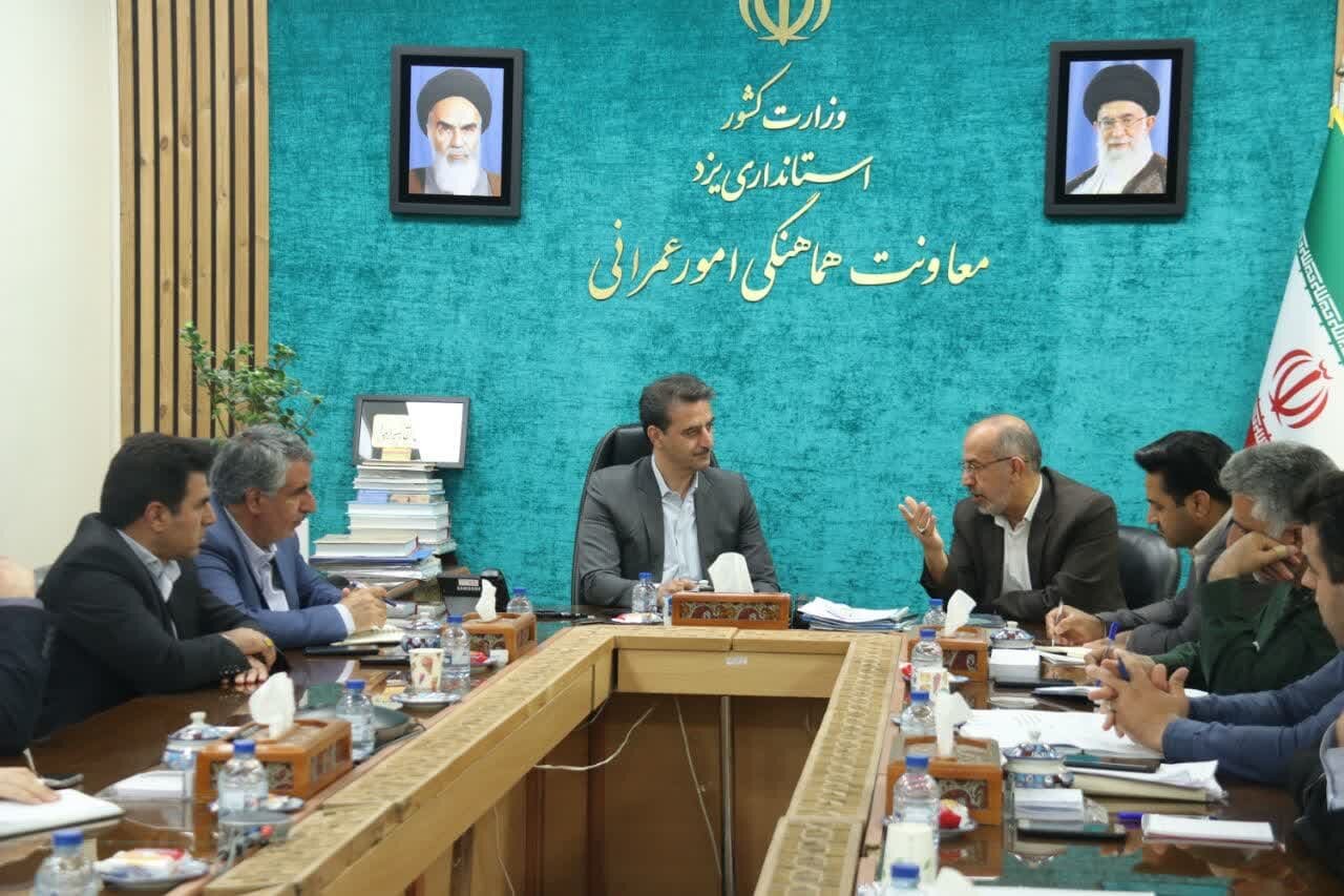 خبرگزاری آریا