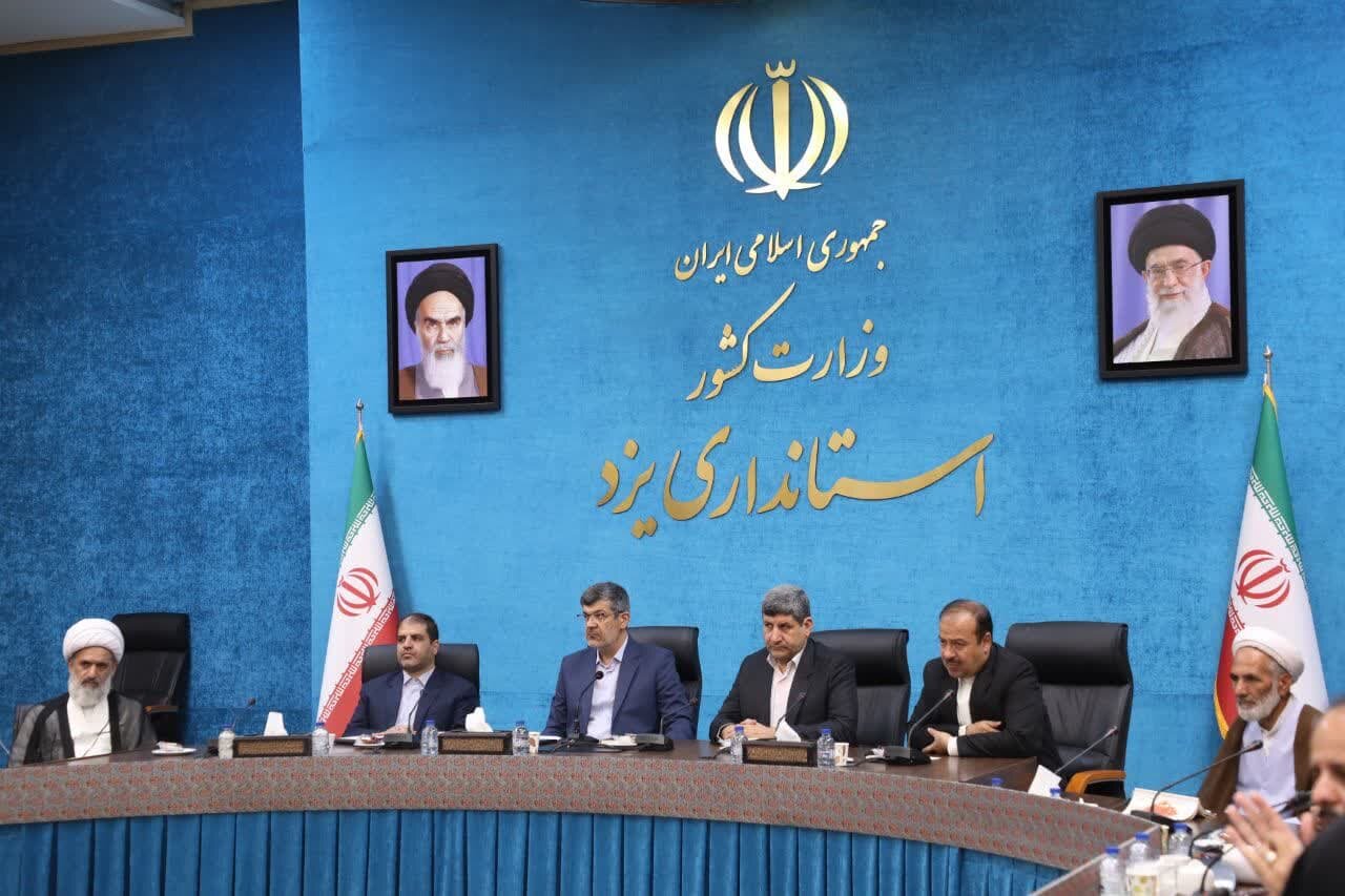 خبرگزاری آریا