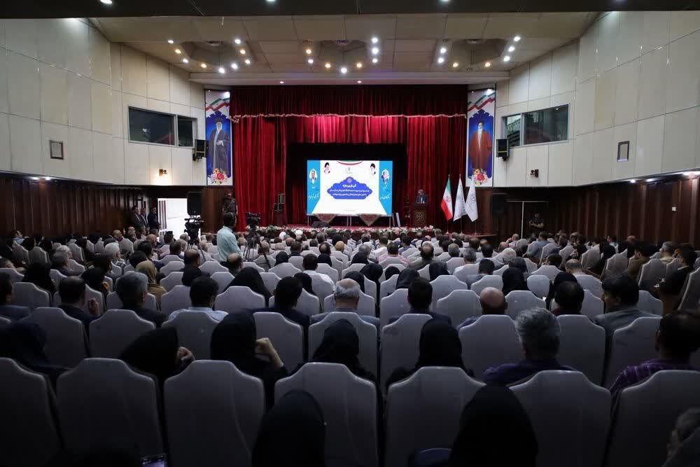 خبرگزاری آریا