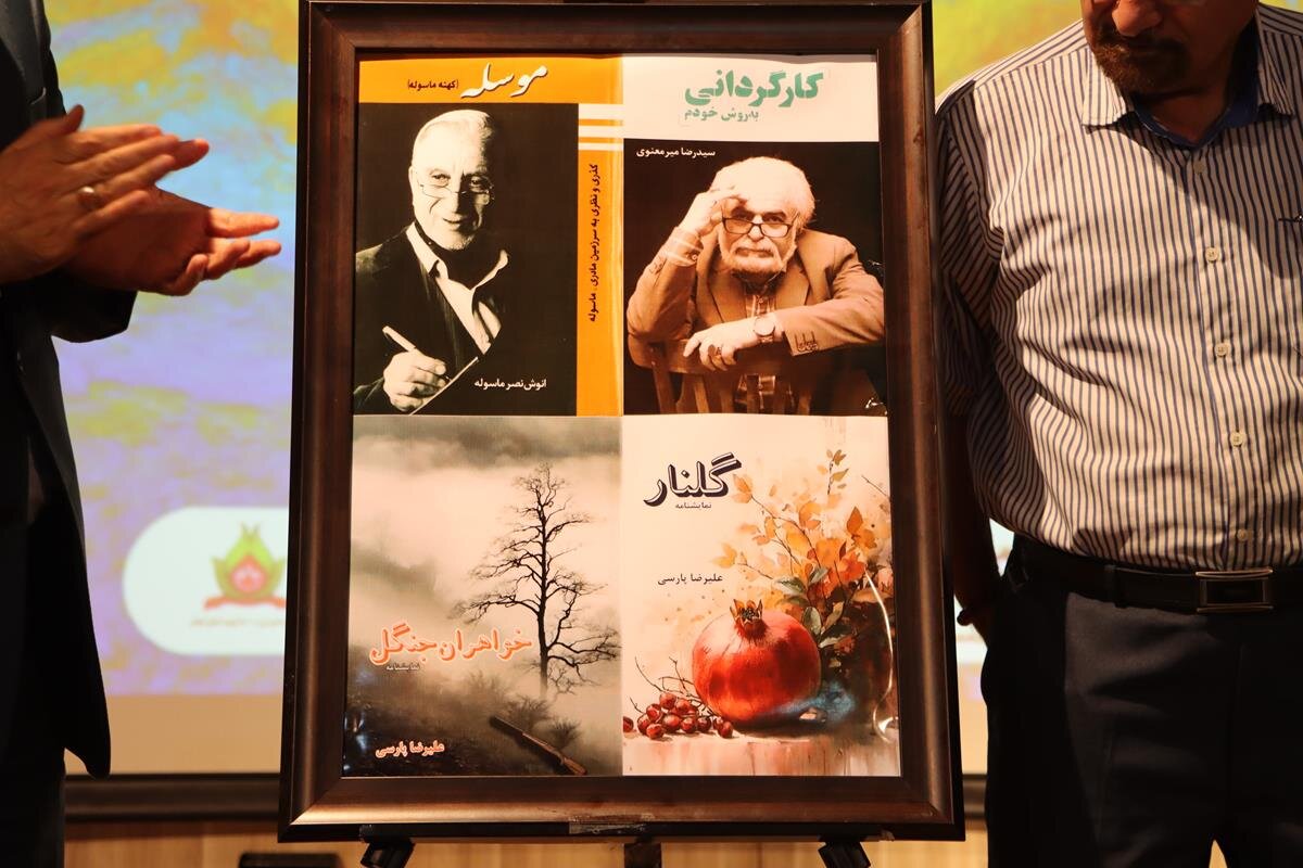 خبرگزاری آریا
