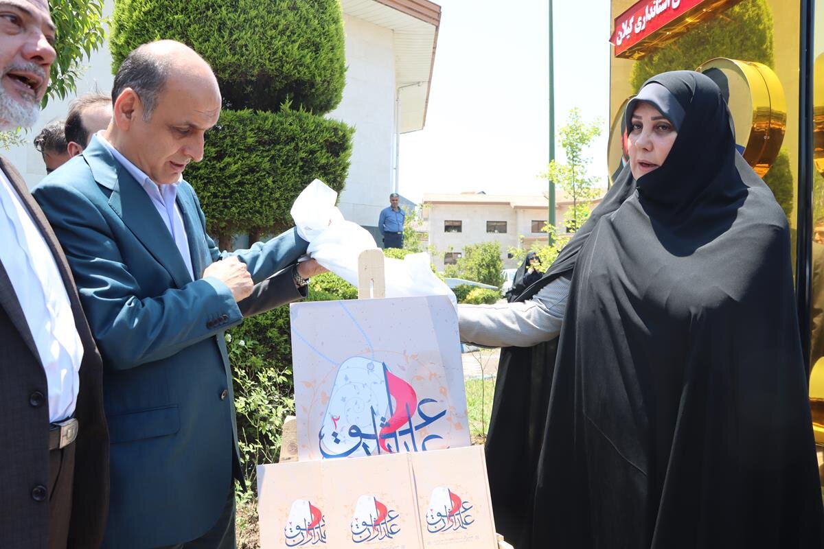 خبرگزاری آریا