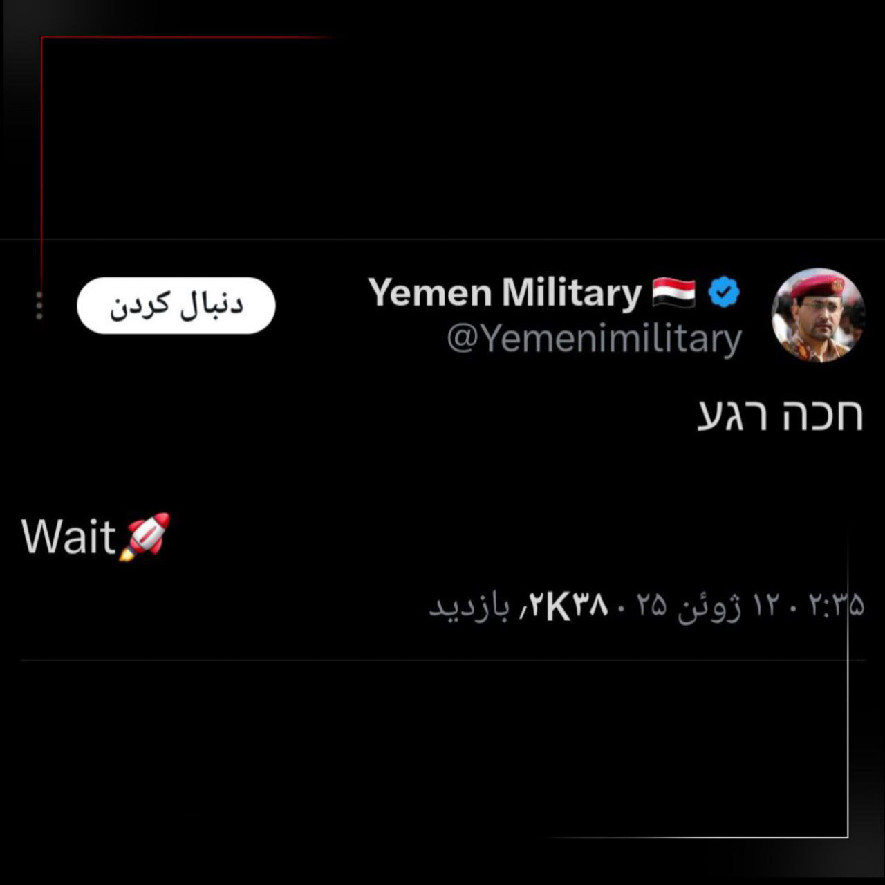 خبرگزاری آریا