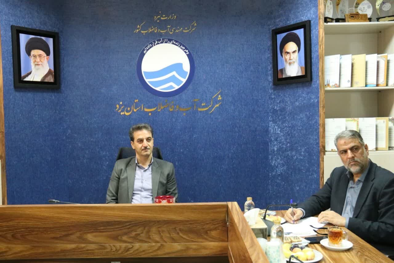 خبرگزاری آریا