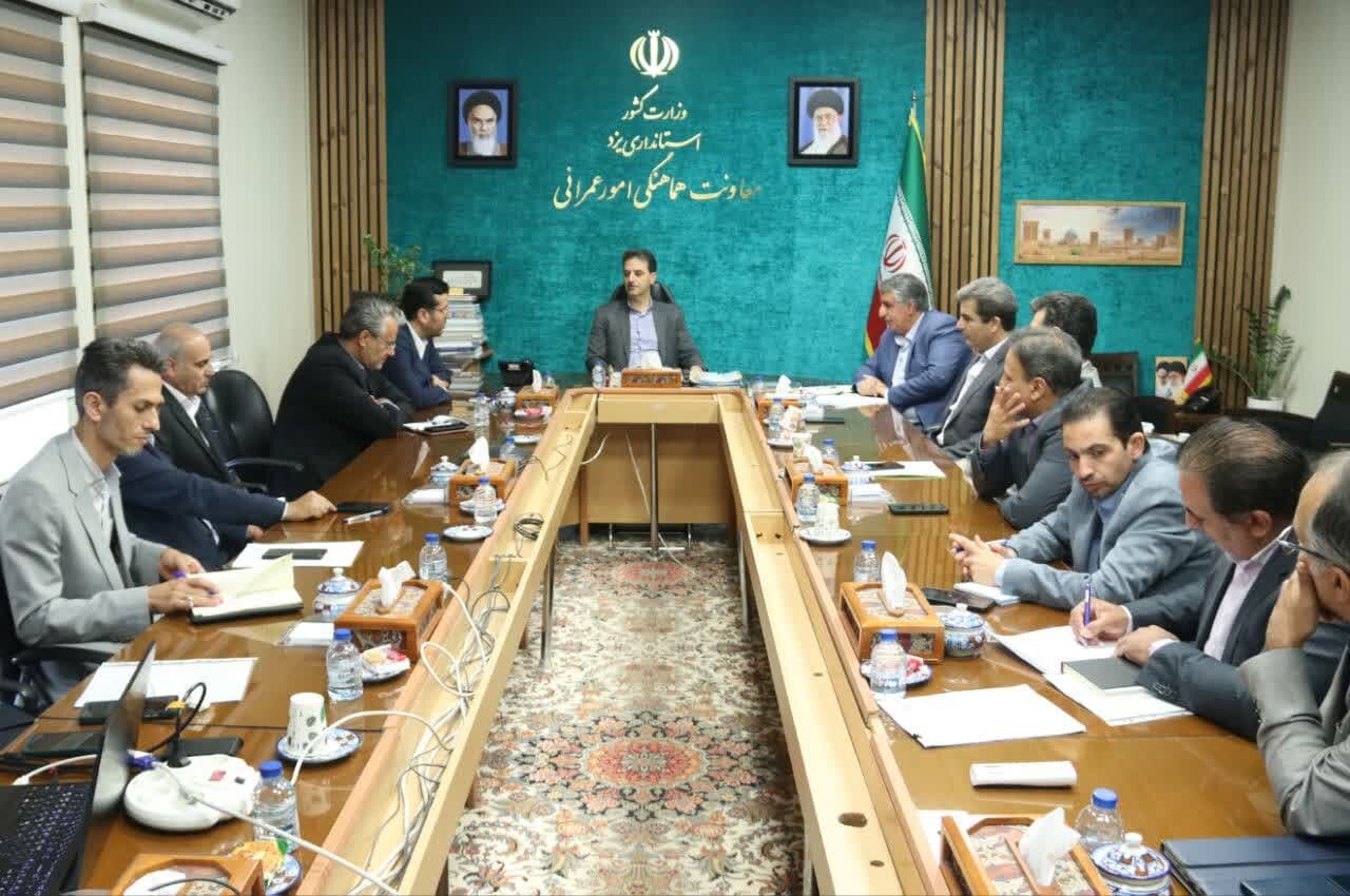 خبرگزاری آریا