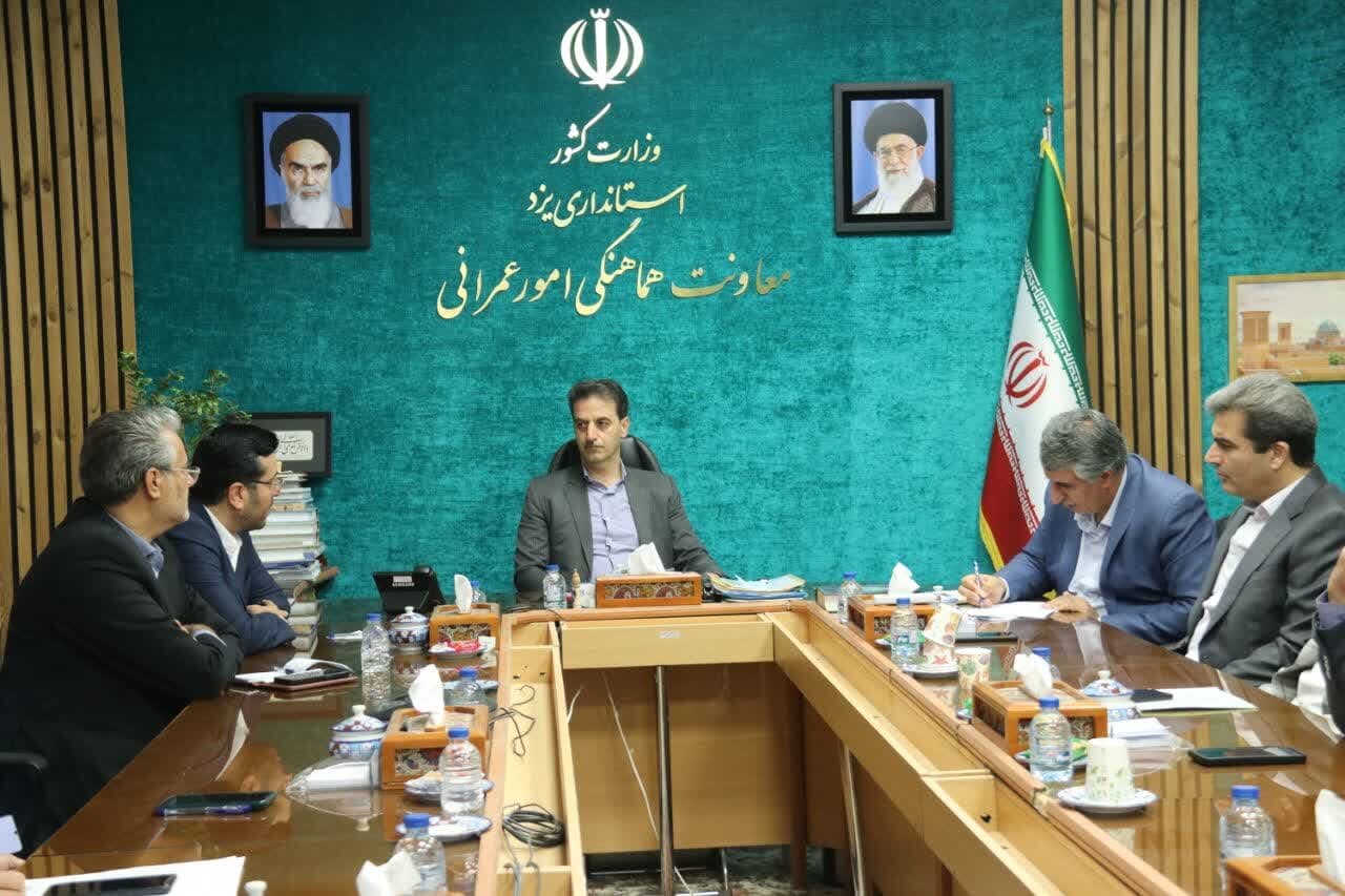 خبرگزاری آریا