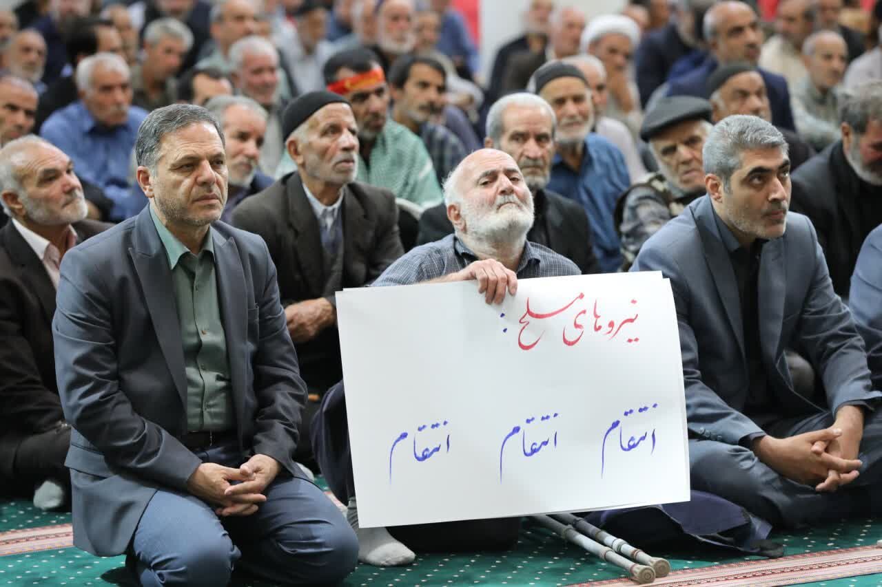 خبرگزاری آریا