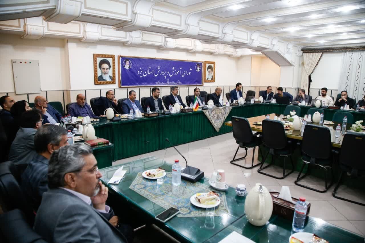 خبرگزاری آریا