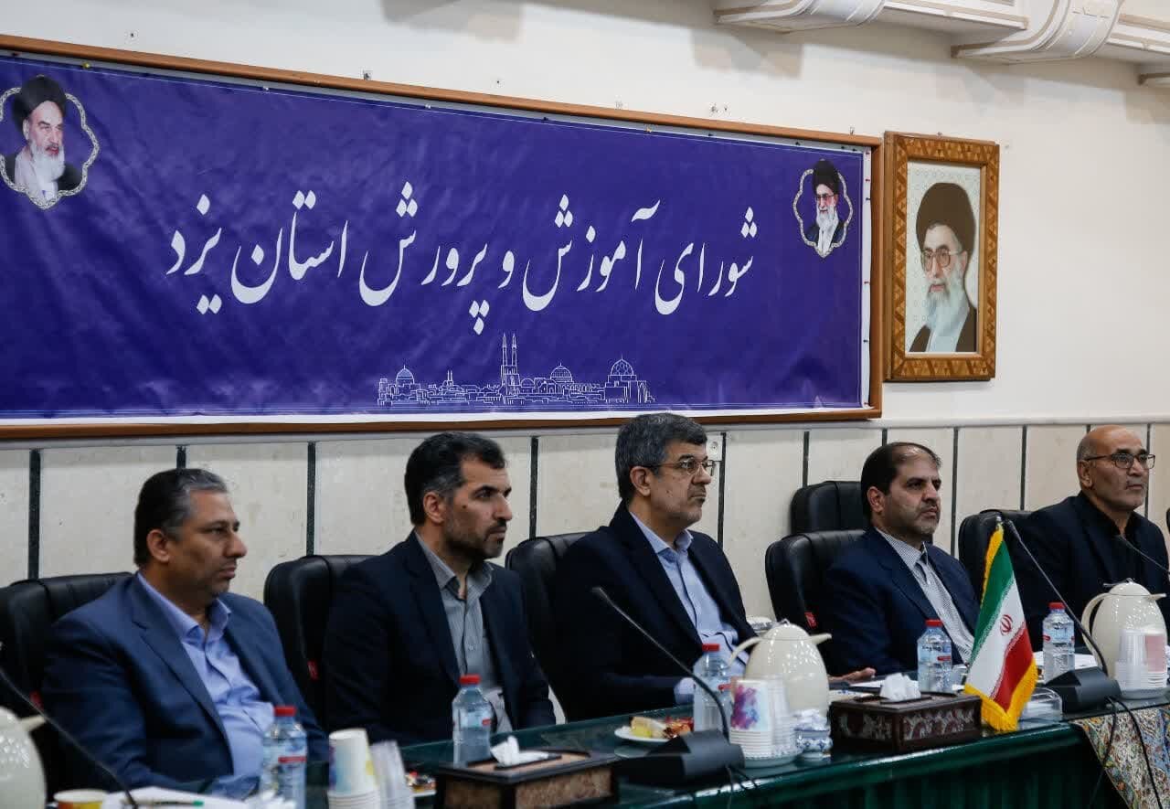 خبرگزاری آریا