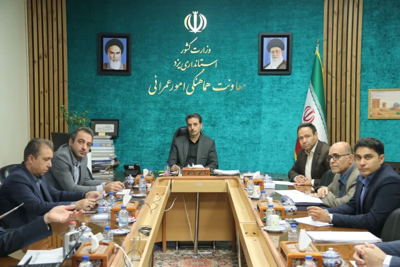 خبرگزاری آریا