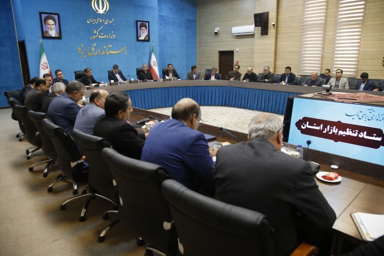 خبرگزاری آریا