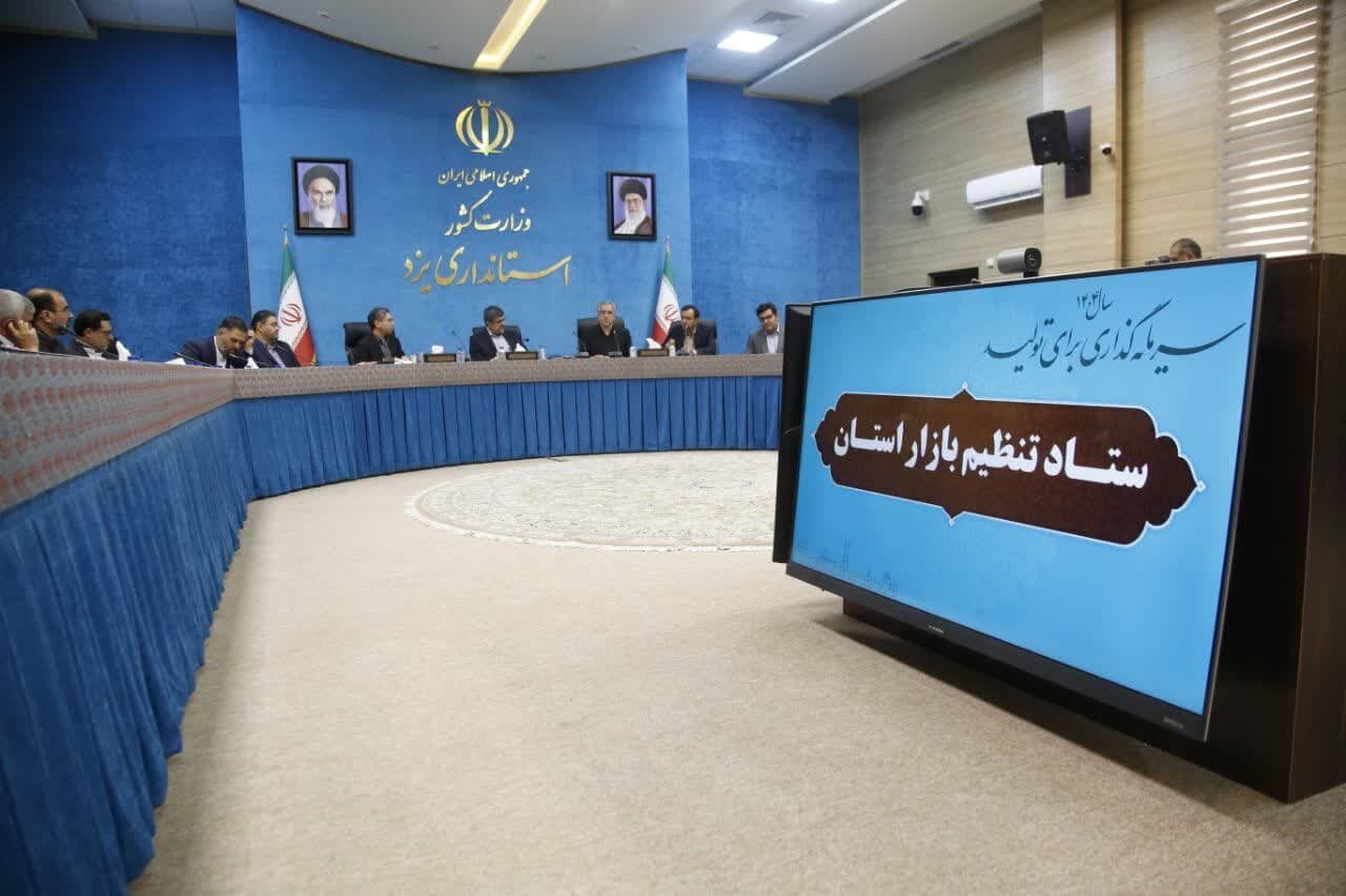 خبرگزاری آریا